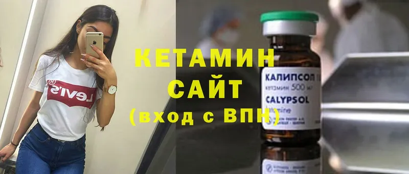 Виды наркотиков купить Калачинск ГАШИШ  Альфа ПВП  NBOMe  Мефедрон  Марихуана  Кокаин 