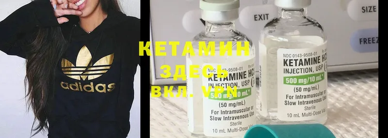 наркотики  Калачинск  КЕТАМИН ketamine 