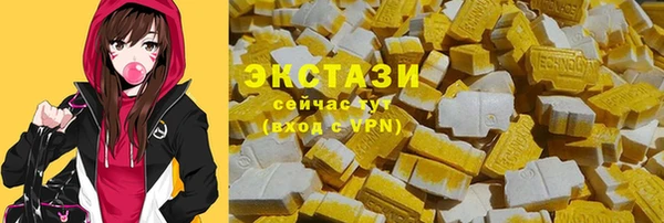 2c-b Богородицк